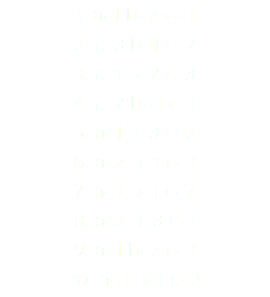 1. a=1 b=2 c=3
2. a=3 b=1 c=2
3. a=1 b=2 c=3
4. a=2 b=3 c=1
5. a=1 b=3 c=2
6. a=2 b=1 c=3
7. a=3 b=1 c=2
8. a=2 b=3 c=1
9. a=1 b=2 c=3
10. a=3 b=1 c=2