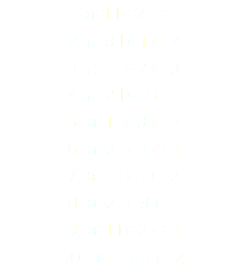 1. a=1 b=2 c=3 2. a=3 b=1 c=2 3. a=1 b=2 c=3 4. a=2 b=3 c=1 5. a=1 b=3 c=2 6. a=2 b=1 c=3 7. a=3 b=1 c=2 8. a=2 b=3 c=1 9. a=1 b=2 c=3 10. a=3 b=1 c=2